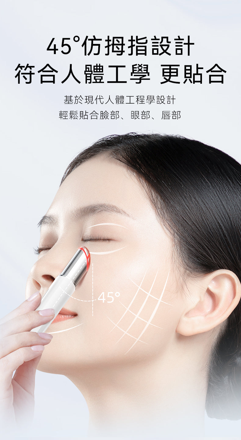 ANLAN - EMS 小白裙美眼儀|眼部按摩儀|面部按摩器|光療機|EMS微電流 AMYY31-02A ANLAN