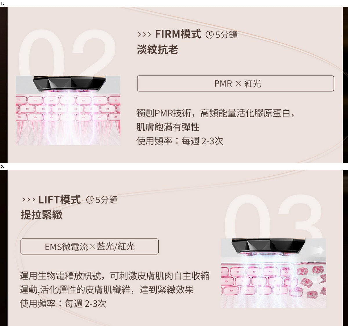 ANLAN - 18K 晶鑽射頻美容儀Pro(黑金色)|射頻儀|EMS微電流|面部按摩器|多功能美容儀|導出儀|LED光療機|射頻機|導入儀|家用美容儀 ADRY31-01A