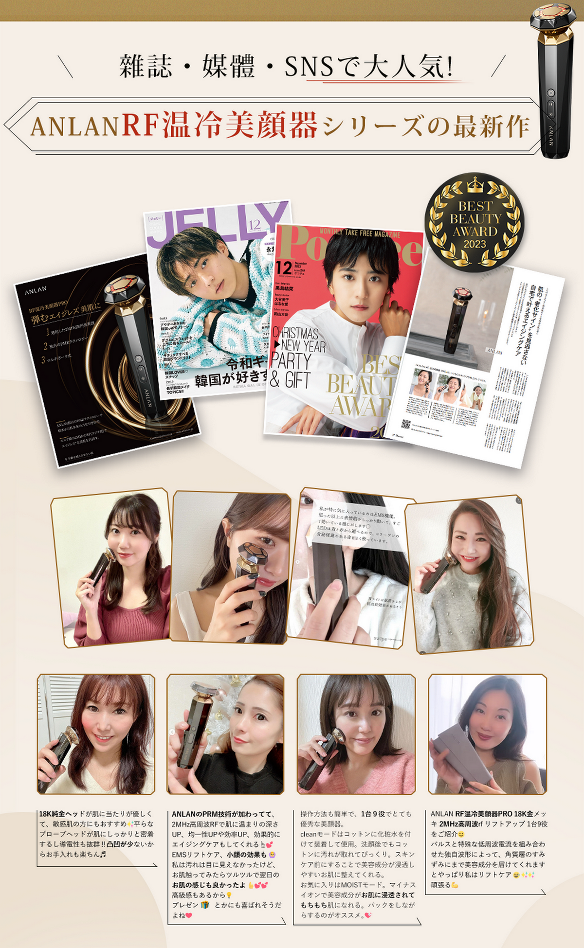 ANLAN - 18K 晶鑽射頻美容儀Pro(黑金色)|射頻儀|EMS微電流|面部按摩器|多功能美容儀|導出儀|LED光療機|射頻機|導入儀|家用美容儀 ADRY31-01A
