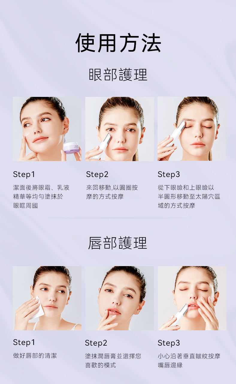 ANLAN - EMS 小白裙美眼儀|眼部按摩儀|面部按摩器|光療機|EMS微電流 AMYY31-02A ANLAN