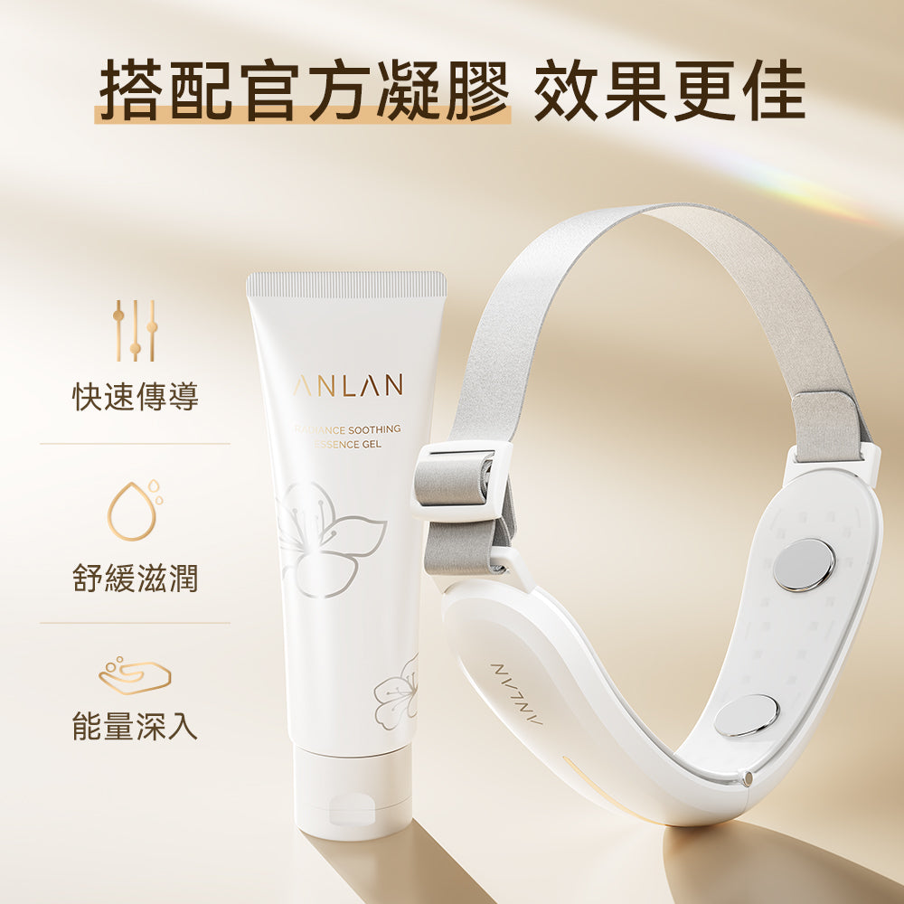 ANLAN - Shining V Face Device 閃耀四極V臉儀 01-AVLY41-02A|面部按摩器|美容機|臉部按摩器|瘦面機|瘦臉機|小顏美顏器