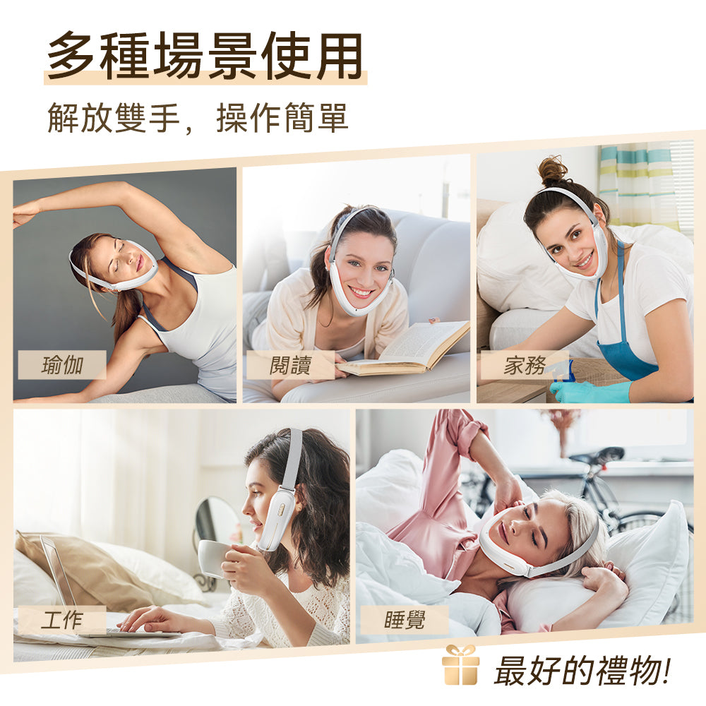 ANLAN - Shining V Face Device 閃耀四極V臉儀 01-AVLY41-02A|面部按摩器|美容機|臉部按摩器|瘦面機|瘦臉機|小顏美顏器