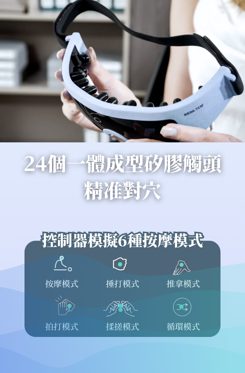 Greenisland-低頻脈衝眼部護理儀 EPE-10 | FDA Approval | CE Approval | CFDA Approval | 中醫健康 | 眼部護理儀 | 專利 |視力疲勞 | 近視 | 飛蚊症