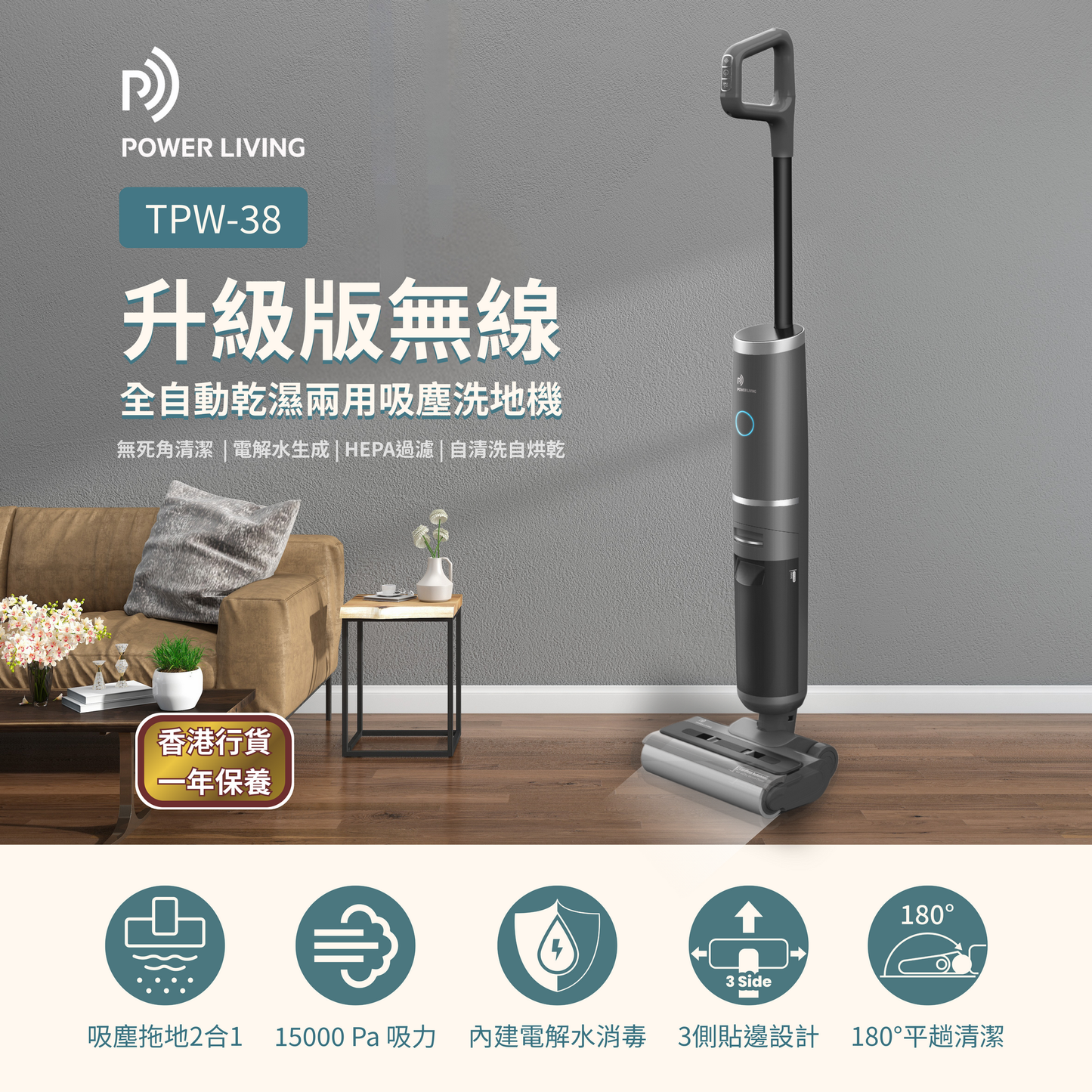 POWER LIVING - H28 Upgraded Version Wireless Fully Automatic Dry and Wet Vacuum Cleaning Machine