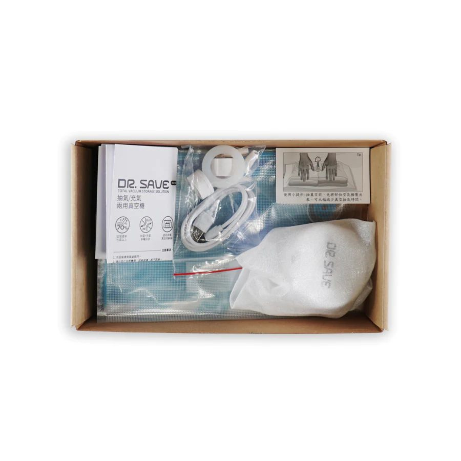 DR. SAVE - Duo 抽充真空機套裝(鋰電版/ 白色) DR. SAVE