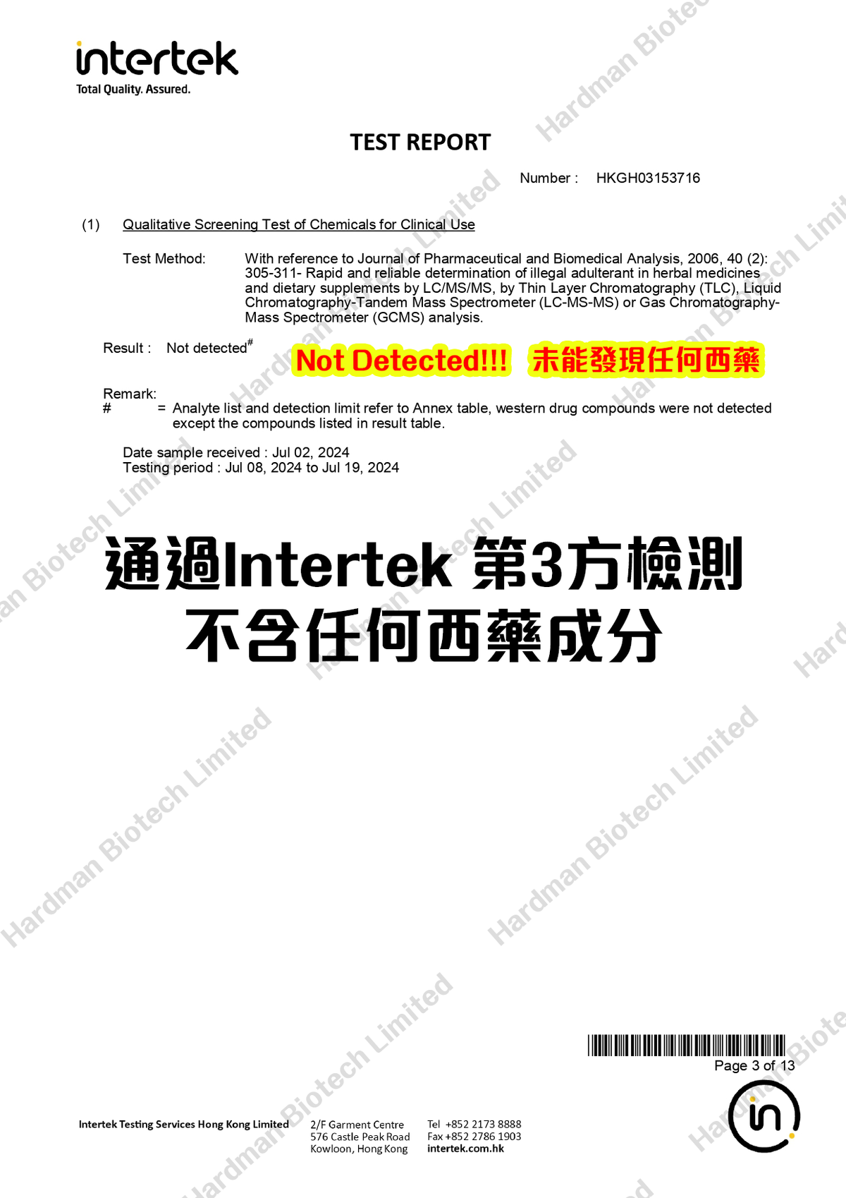 力神 - 力神 (1盒裝) 勁剛丸 SR-9人參配方 男人必備 情趣慾望 提高能量 男性健康調理 健康補品 偉哥 動力丸 威而鋼相近功效 情人節 ACC-HMS
