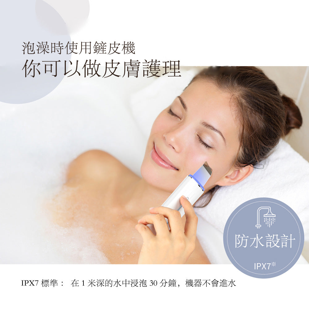 ANLAN - (白色) 六合一 紅藍光超聲鏟皮機 ACPJ31-02A ANLAN