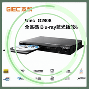 杰科 - BDP-G2808 BLUE RAY 藍光機/DVD/VCD/CD 全區碼 GIEC