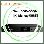 杰科 - BDP-G5500 4K Blu-ray播放機(普通版) GIEC