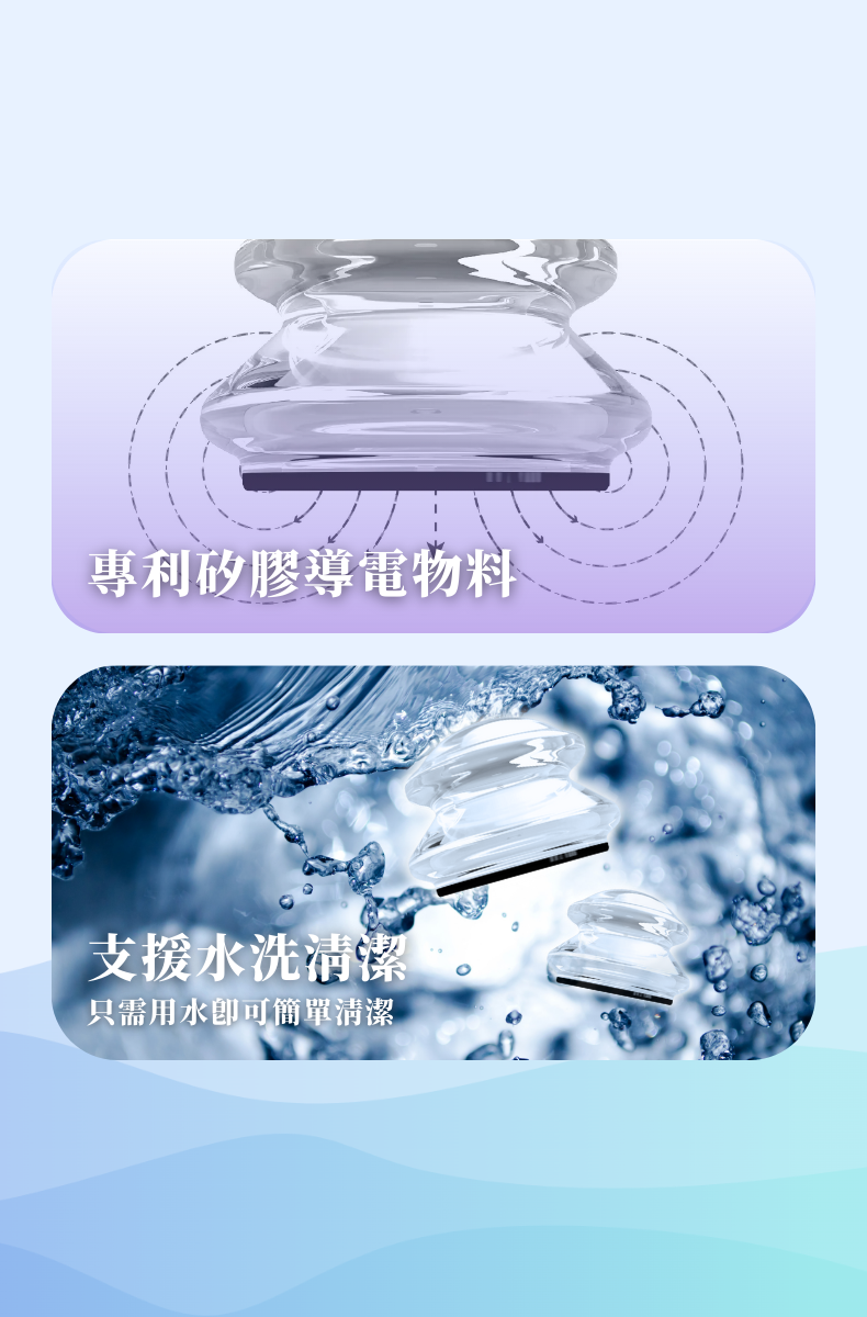 綠島-專利低頻脈衝電磁拔罐器EC800 | 100%食品級矽膠材質|中醫健康 | 電拔罐 | FDA 認證
