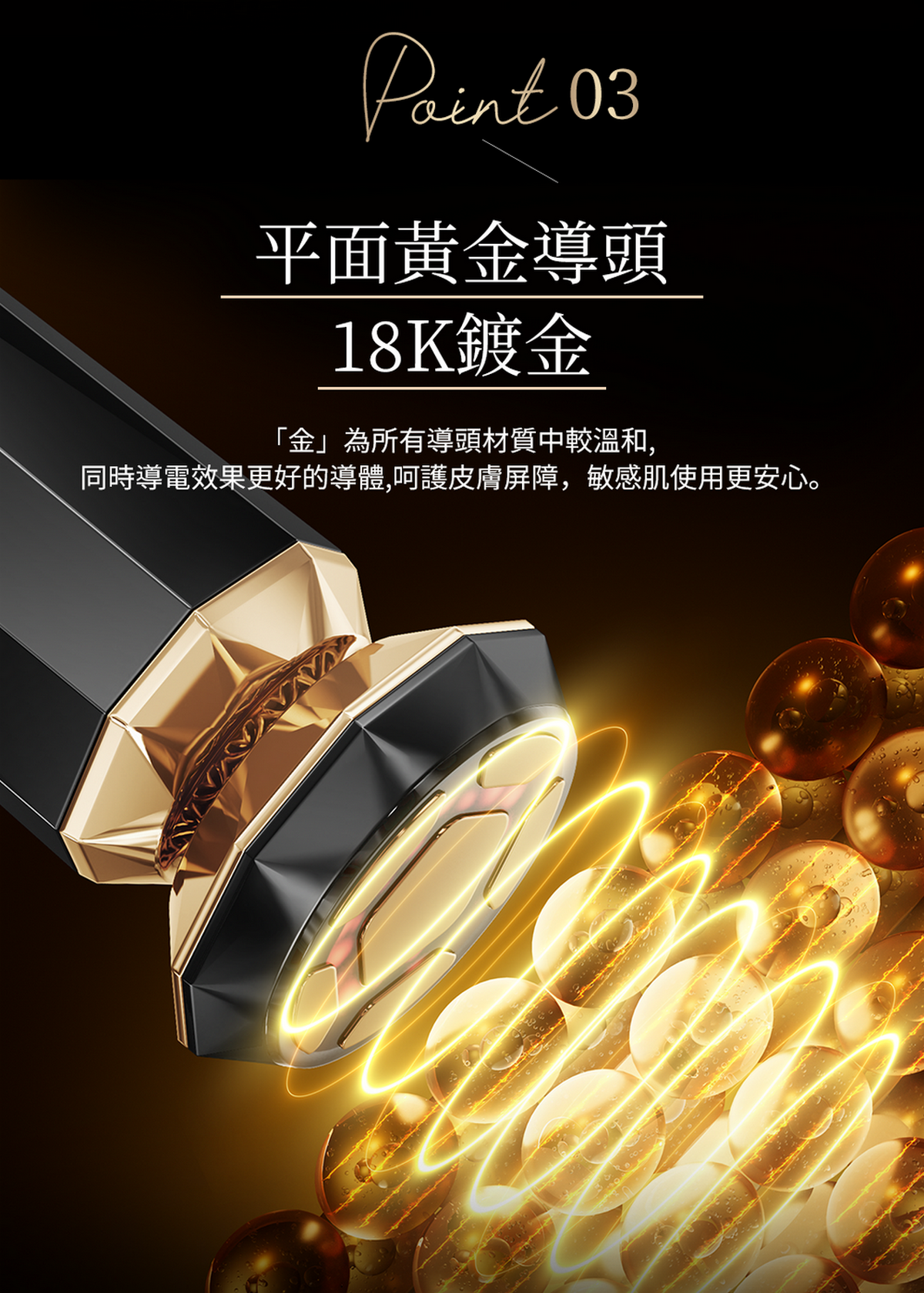 ANLAN - 18K 晶鑽射頻美容儀Pro(黑金色)|射頻儀|EMS微電流|面部按摩器|多功能美容儀|導出儀|LED光療機|射頻機|導入儀|家用美容儀 ADRY31-01A