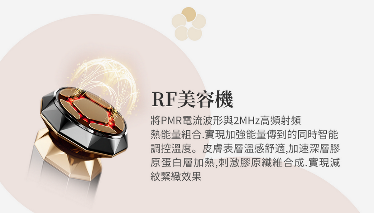 ANLAN - 18K 晶鑽射頻美容儀Pro(黑金色)|射頻儀|EMS微電流|面部按摩器|多功能美容儀|導出儀|LED光療機|射頻機|導入儀|家用美容儀 ADRY31-01A