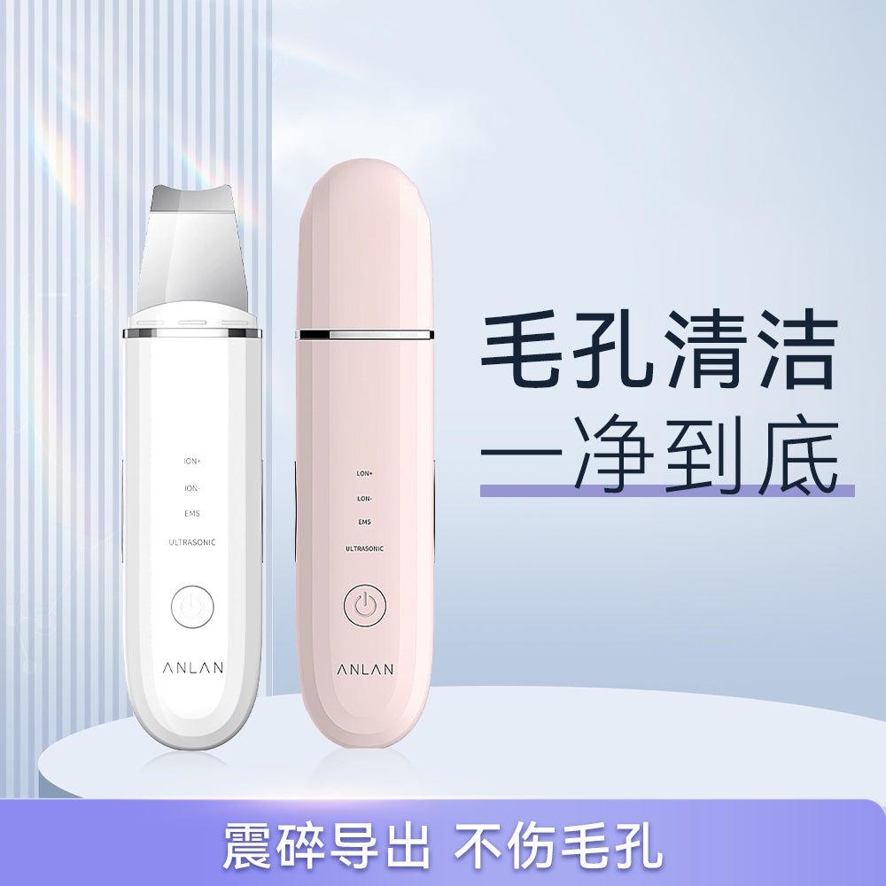 ANLAN - ALCPJ07-04 菱邊鏟皮機 ANLAN