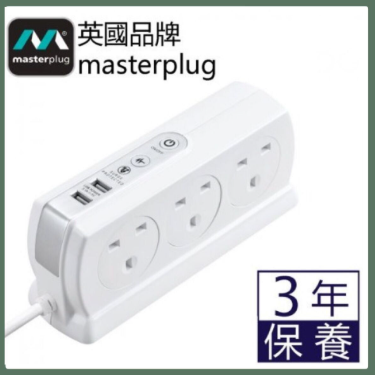 Masterplug -SRGDSU62PW  Compact 2位 USB 3.1A 及 6位X13A 2米防雷拖板 Masterplug
