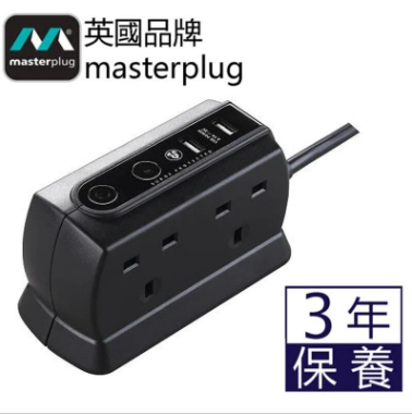 Masterplug - SRGDU42MB2 Compact 2位 USB 2.1A 及  4位 / 6位防雷拖板 Masterplug