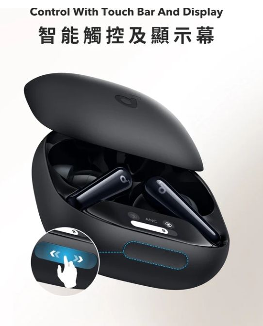 Anker - Anker soundcore Liberty 4 Pro 主動降噪真無線藍牙耳機 A3954H11,A3954H21