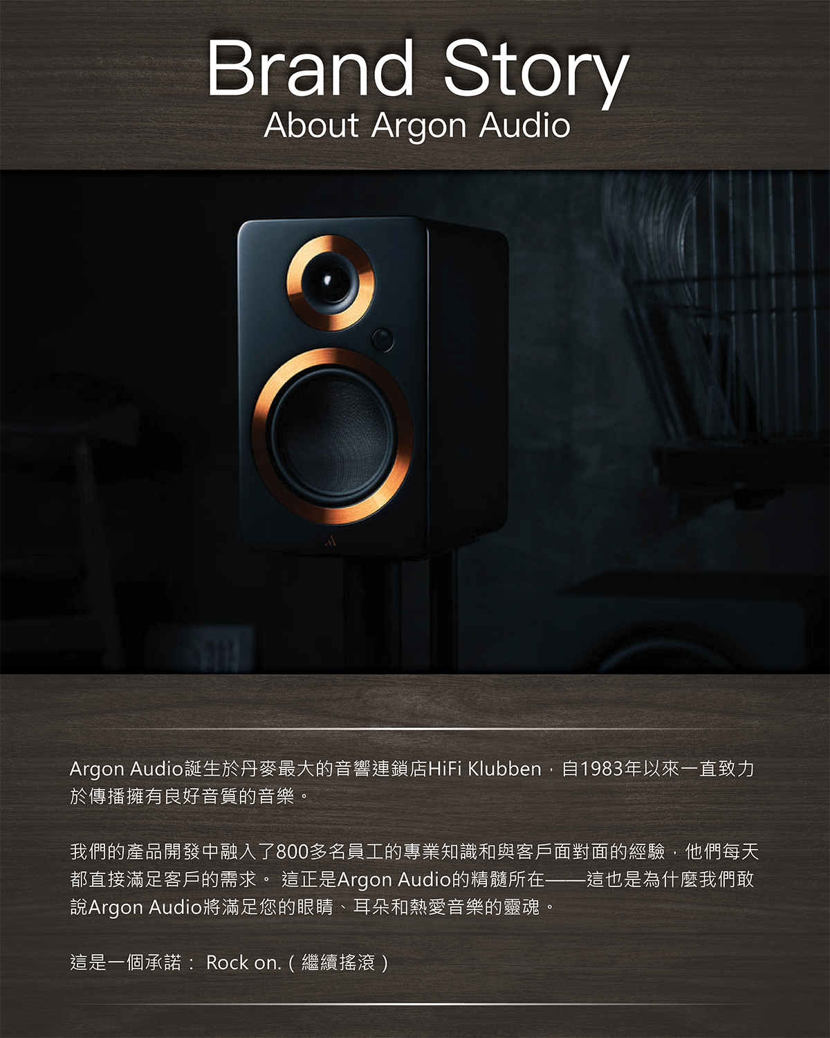 Argon Audio - Forte A5 MK2 藍牙有源喇叭 Argon Audio