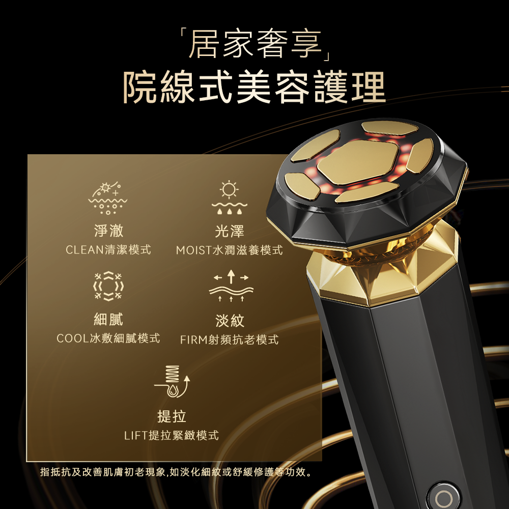 ANLAN - 18K 晶鑽射頻美容儀Pro(黑金色)|射頻儀|EMS微電流|面部按摩器|多功能美容儀|導出儀|LED光療機|射頻機|導入儀|家用美容儀 ADRY31-01A