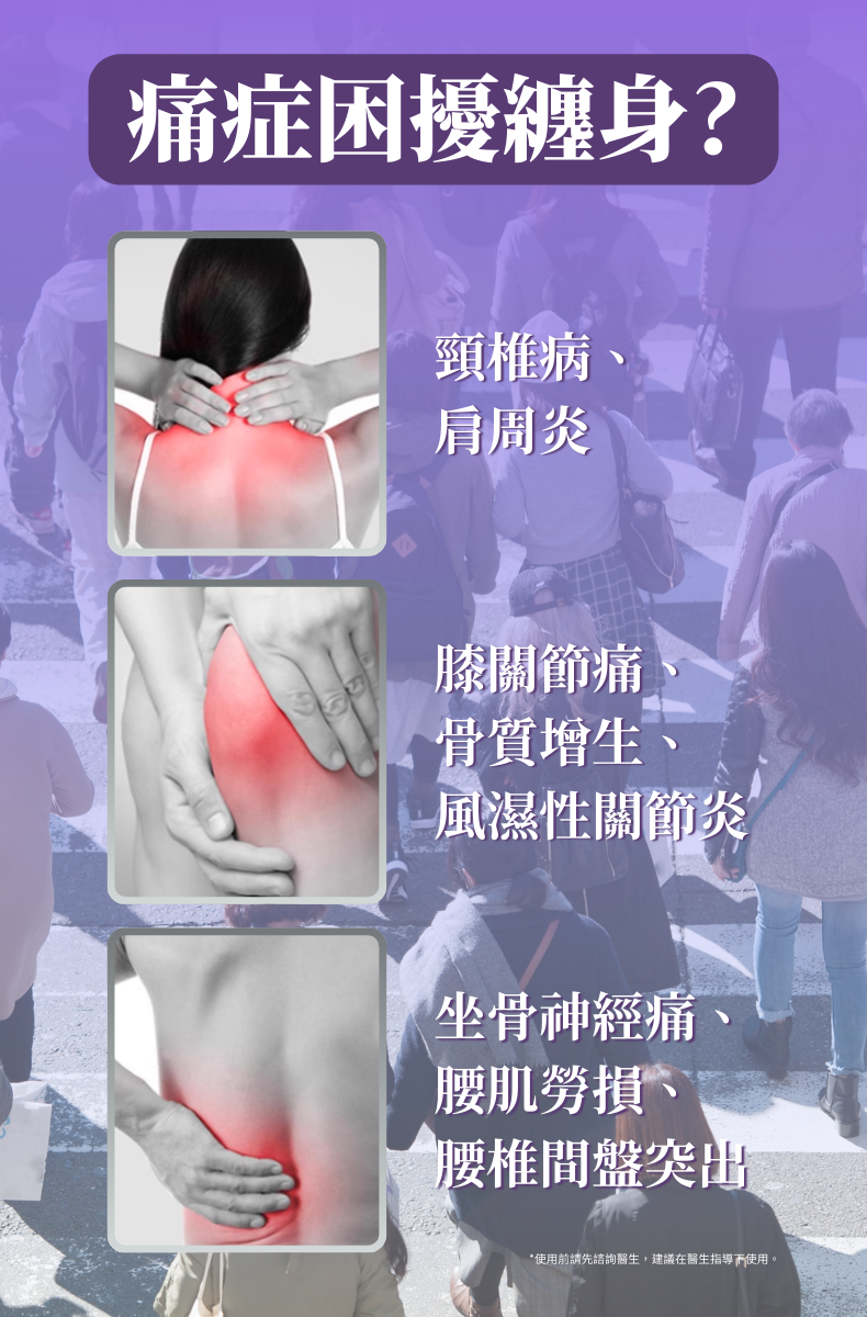綠島-專利低頻脈衝電磁拔罐器EC800 | 100%食品級矽膠材質|中醫健康 | 電拔罐 | FDA 認證