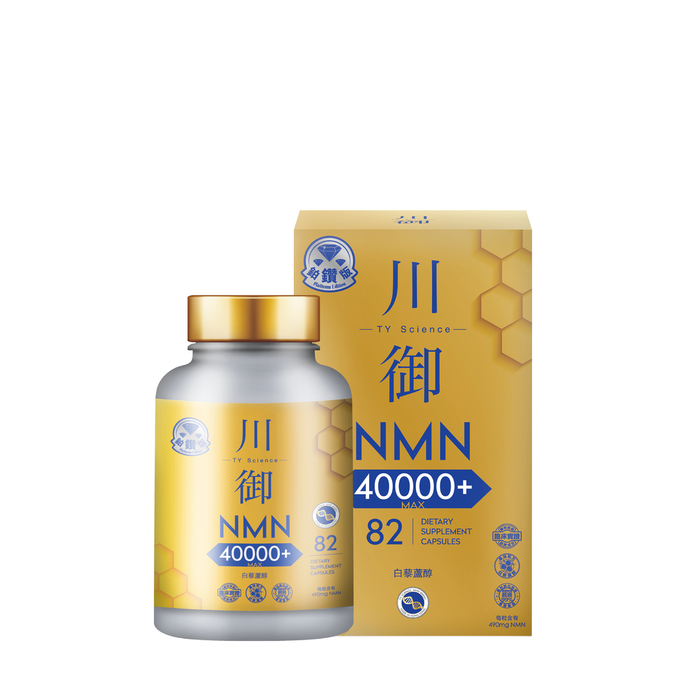 川御 - 鉑鑽版NMN 40000+ (82粒裝) 青春逆齡 高純度NMN 效果明顯 |穿越時光|保健品|補充品|NMN
