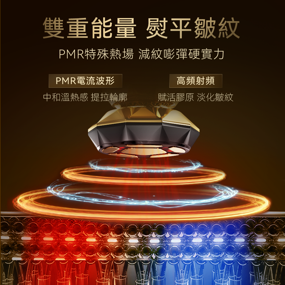 ANLAN - 18K 晶鑽射頻美容儀Pro(黑金色)|射頻儀|EMS微電流|面部按摩器|多功能美容儀|導出儀|LED光療機|射頻機|導入儀|家用美容儀 ADRY31-01A