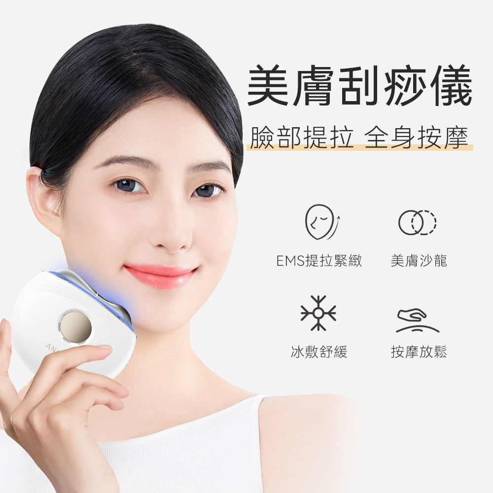 ANLAN - 光冷熱刮痧儀 AGSY41-02A ANLAN