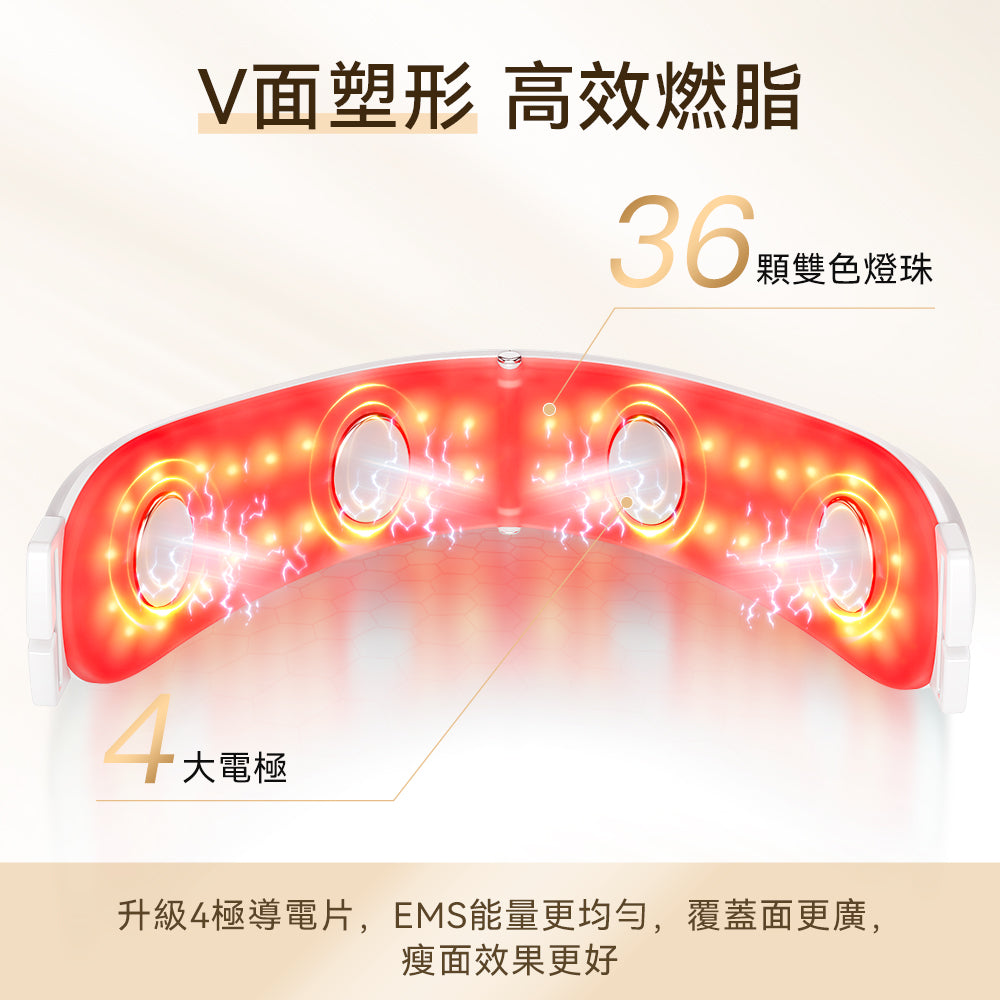 ANLAN - Shining V Face Device 閃耀四極V臉儀 01-AVLY41-02A|面部按摩器|美容機|臉部按摩器|瘦面機|瘦臉機|小顏美顏器