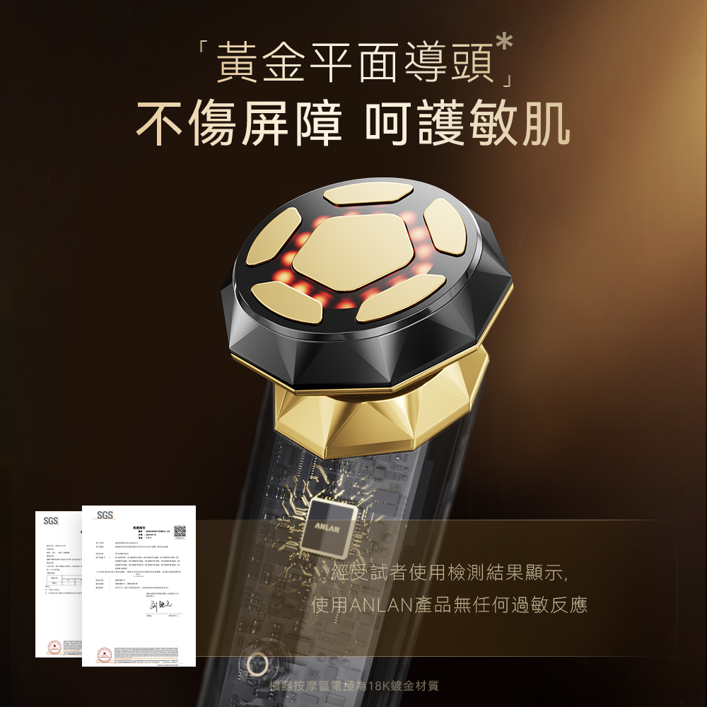 ANLAN - 18K 晶鑽射頻美容儀Pro(黑金色)|射頻儀|EMS微電流|面部按摩器|多功能美容儀|導出儀|LED光療機|射頻機|導入儀|家用美容儀 ADRY31-01A