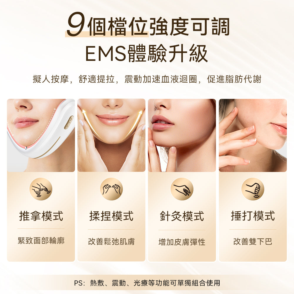 ANLAN - Shining V Face Device 閃耀四極V臉儀 01-AVLY41-02A|面部按摩器|美容機|臉部按摩器|瘦面機|瘦臉機|小顏美顏器