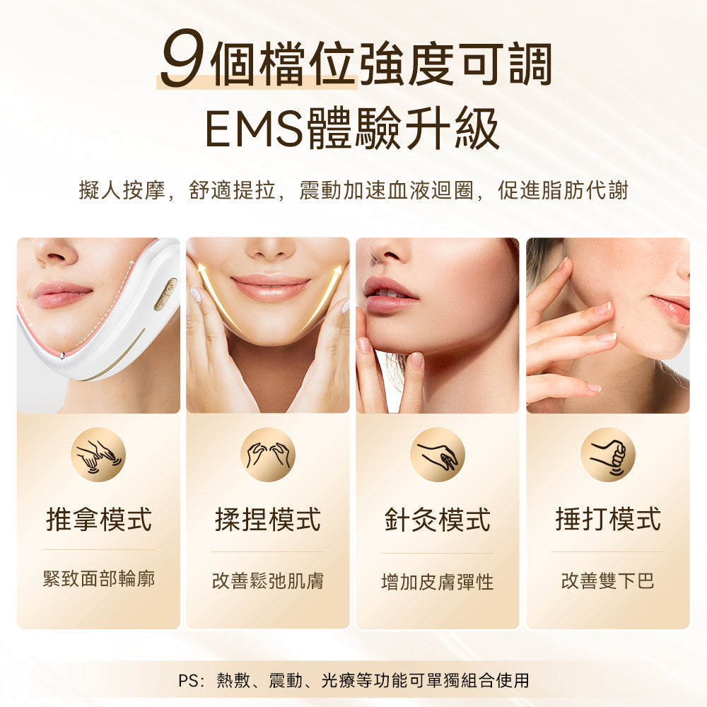 ANLAN - Shining V Face Device 閃耀四極V臉儀 01-AVLY41-02A|面部按摩器|美容機|臉部按摩器|瘦面機|瘦臉機|小顏美顏器 ANLAN