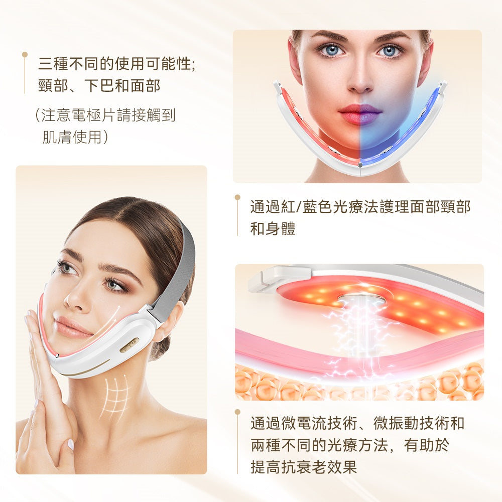 ANLAN - Shining V Face Device 閃耀四極V臉儀 01-AVLY41-02A|面部按摩器|美容機|臉部按摩器|瘦面機|瘦臉機|小顏美顏器