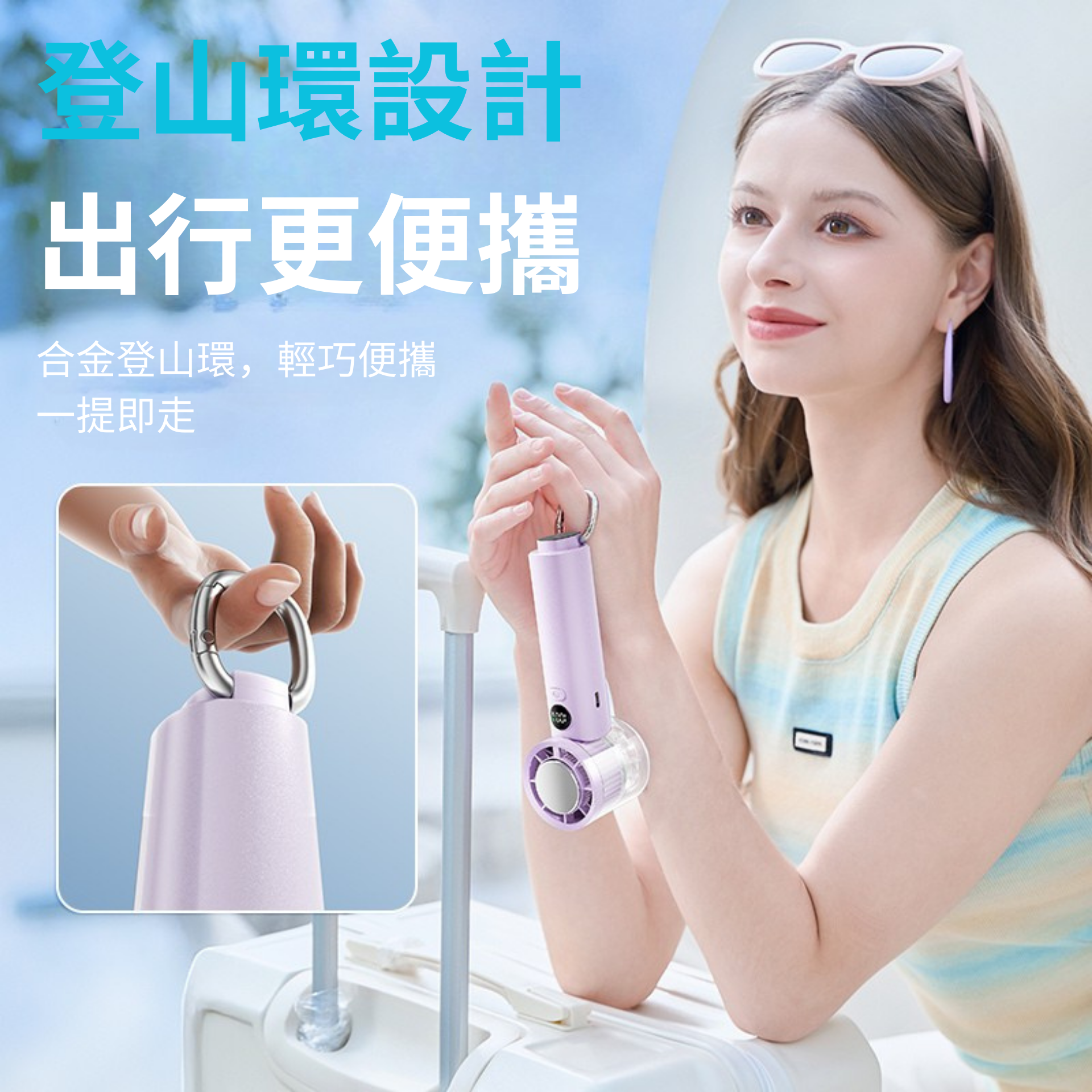 慕向 - M82 冰川手持風扇 (2色)|4000mAh|迷你風扇|制冷風扇|無葉手持風扇|無葉風扇|便攜風扇|涼風風扇|小型風扇|戶外風扇|風扇仔|細風扇|MUXNW M82 慕向