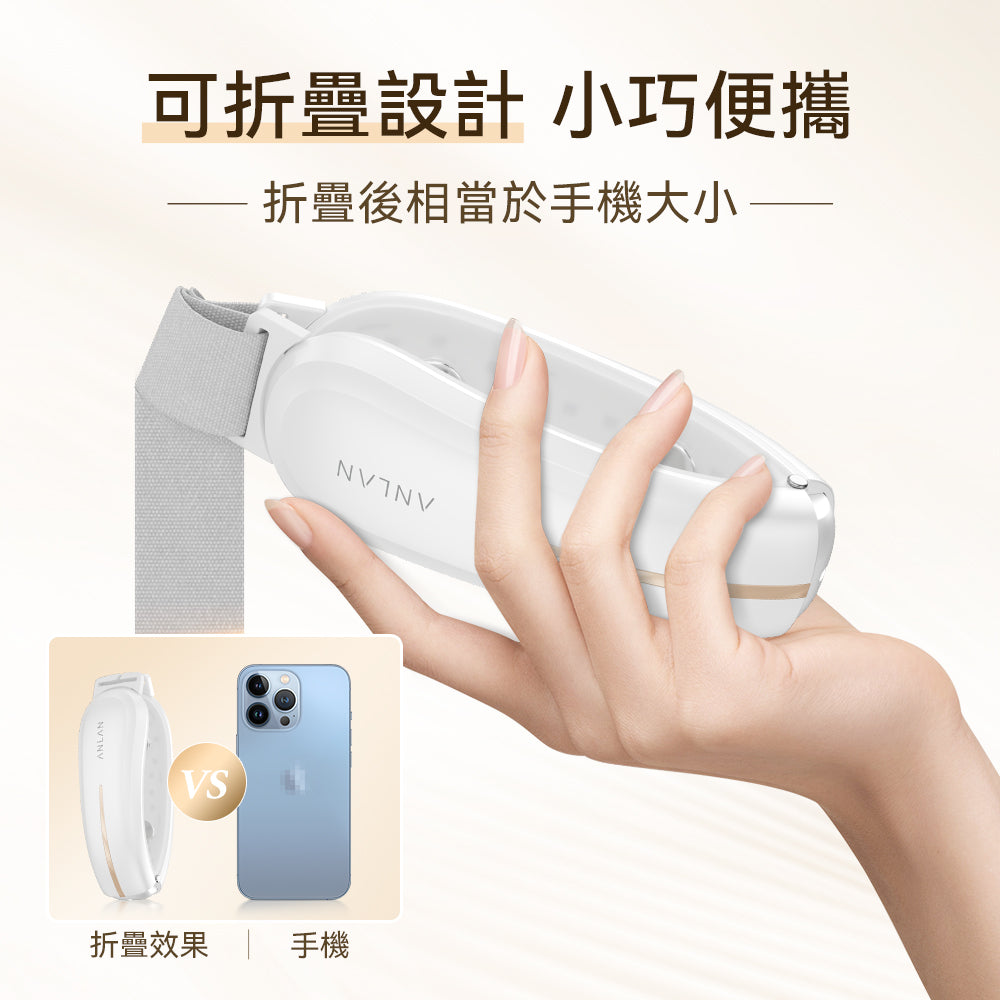 ANLAN - Shining V Face Device 閃耀四極V臉儀 01-AVLY41-02A|面部按摩器|美容機|臉部按摩器|瘦面機|瘦臉機|小顏美顏器
