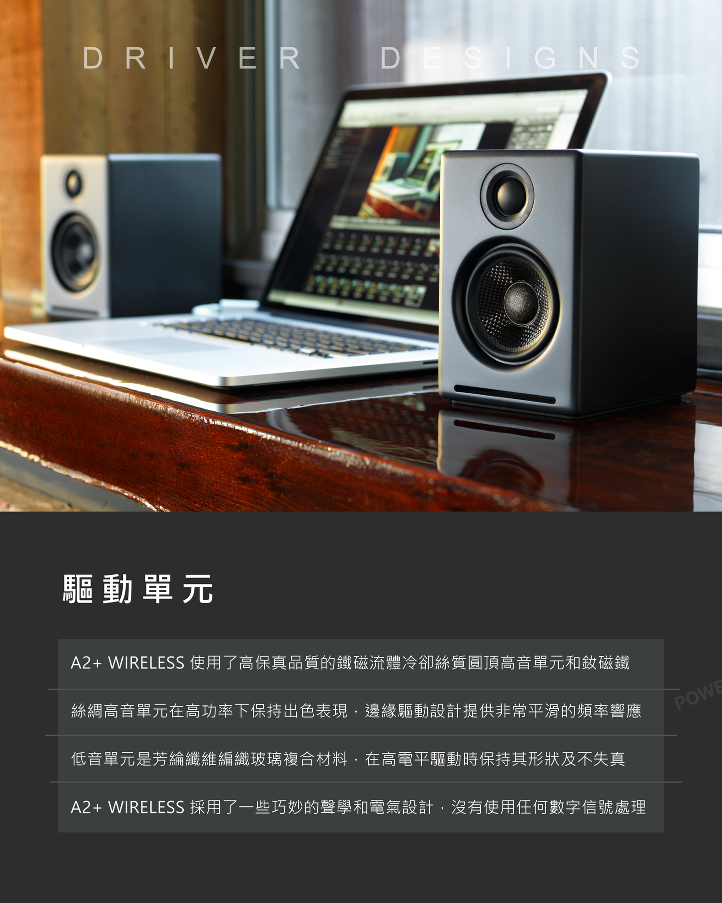 Audioengine A2+ 2025升級版 主動式立體聲藍牙書架喇叭-白色 Audioengine A2+ (AptX HD version, Type C) Power Wireless Speaker - White