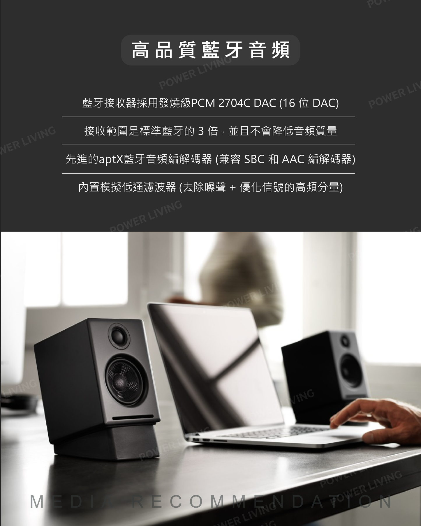 Audioengine A2+ 2025升級版 主動式立體聲藍牙書架喇叭-白色 Audioengine A2+ (AptX HD version, Type C) Power Wireless Speaker - White
