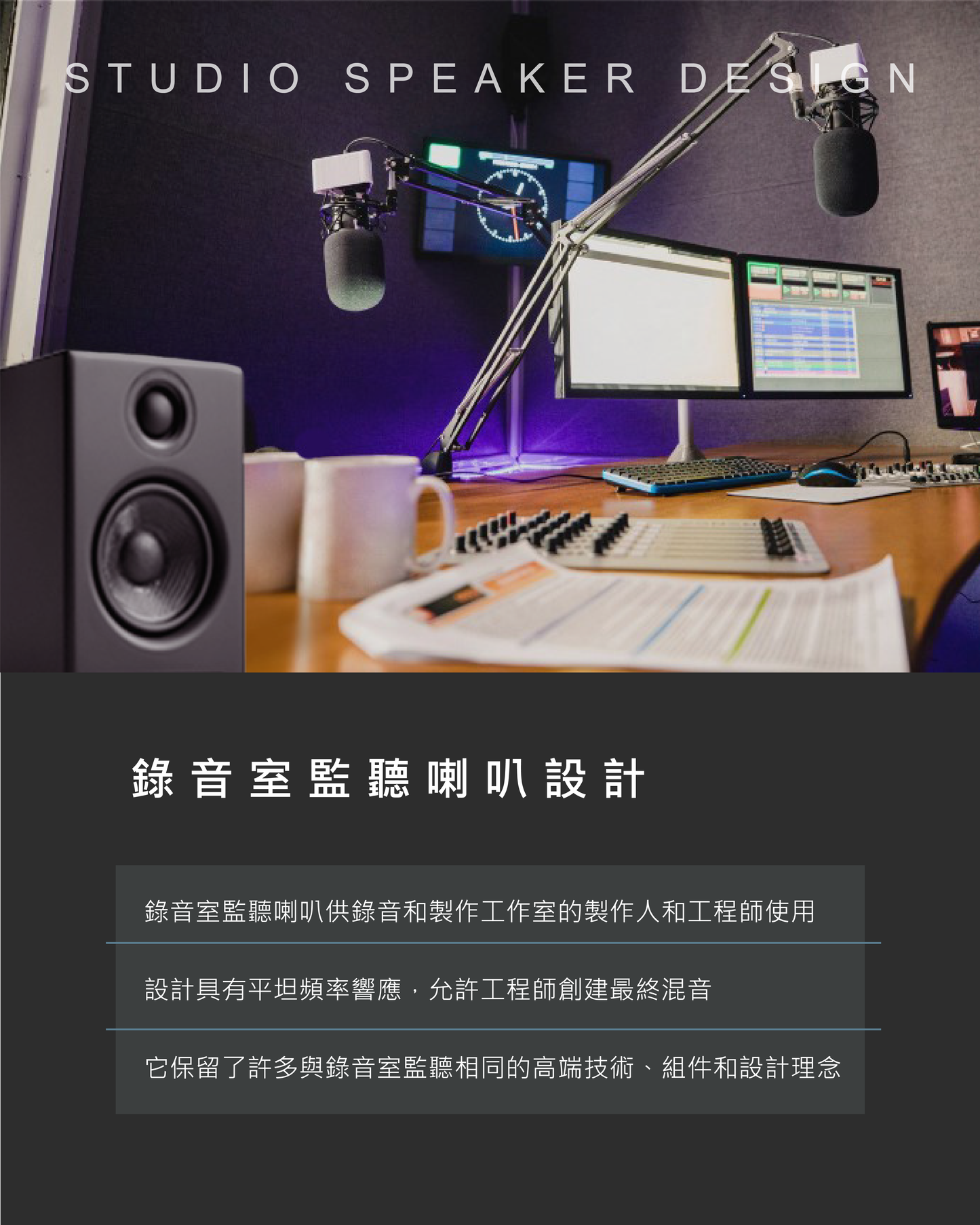 Audioengine A2+ 2025升級版 主動式立體聲藍牙書架喇叭-白色 Audioengine A2+ (AptX HD version, Type C) Power Wireless Speaker - White