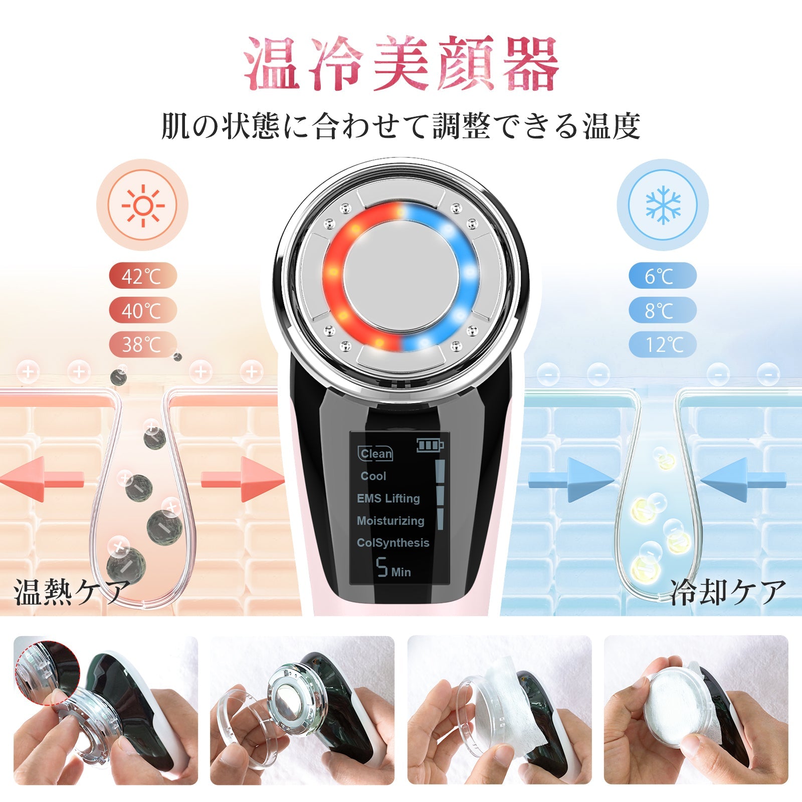 ANLAN - 多機能冷熱美顏器 ADRY11-04A ANLAN