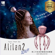 Lourdes - 【香港行貨】第二代章魚音波紓壓頭皮按摩器 AX-KXL3510 (粉紅色) Lourdes