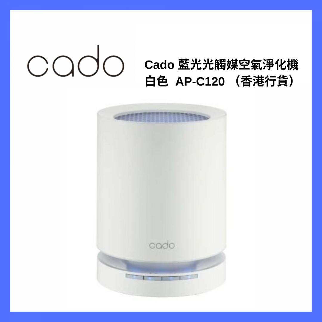 Cado AP-C120 Air Purifier (沒有保養-7天有壞包換)