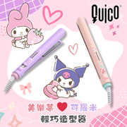 Quico - HC102B 三麗鷗Kuromi輕巧造型器 Quico
