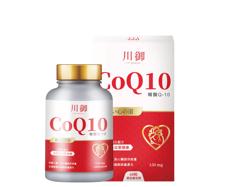 川御 - CoQ10輔酶 Q10(60粒裝)保健品|補充品|健康食品|營養補充劑|膳食補充劑|心血管健康|抗衰老|抗氧化|提升免疫系統|心臟健康