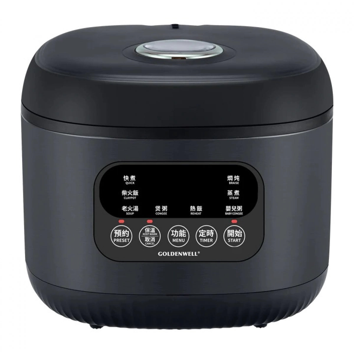 Goldenwell 金樂 - 黑晶陶瓷營養飯鍋GBC-3E
