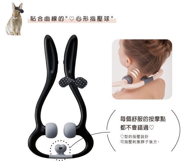 Lourdes - 【香港行貨】(粉紅色) Lourdes兔子造型手持震動肩頸按摩器 AX-KXL3400