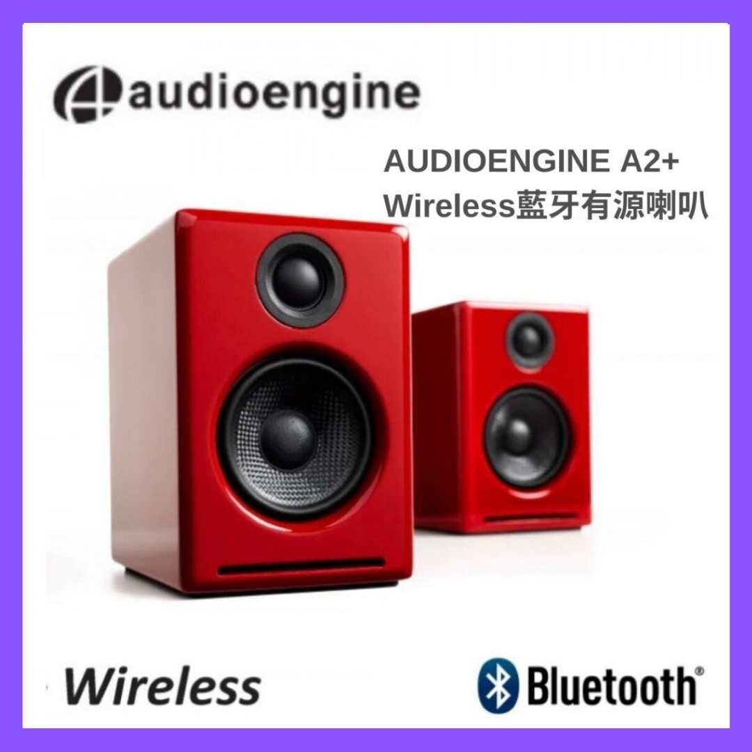 audioengine - 【香港行貨】A2+ Wireless藍牙有源喇叭 (紅色) Audioengine