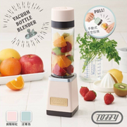 TOFFY - K-BD2 迷你真空攪拌機 TOFFY