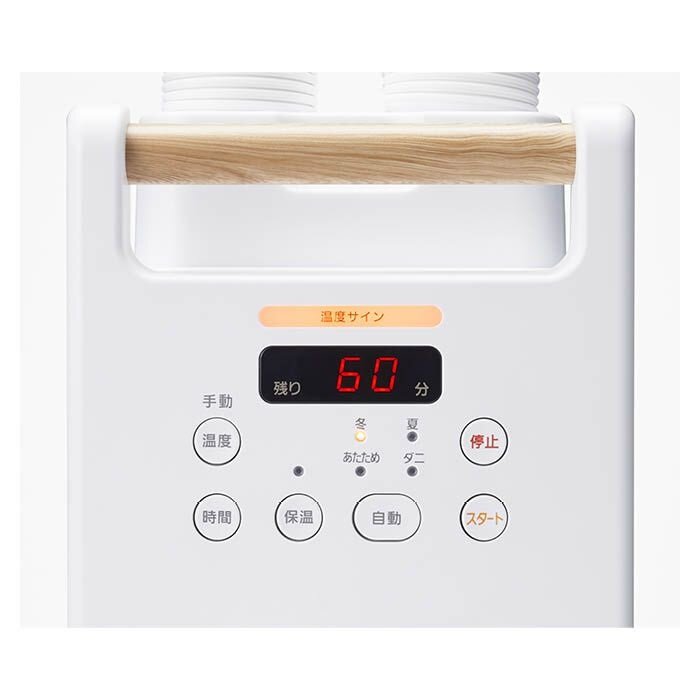 IRIS OHYAMA - FK-W2 多功能除蟎暖被乾燥機 IRIS OHYAMA