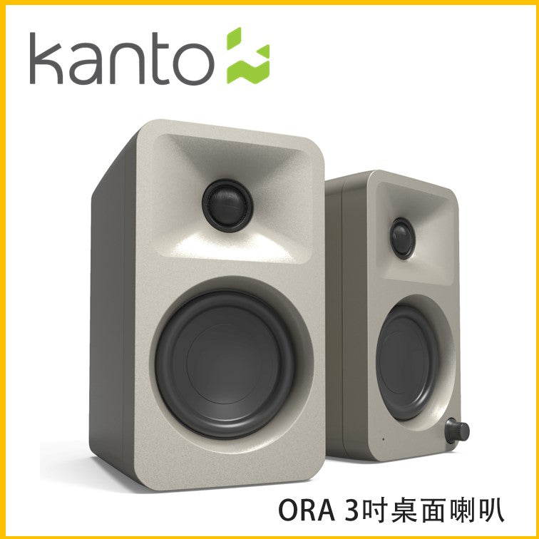 Kanto -ORA 100W Powered Reference Desktop Computer Speakers with Bluetooth 5.0 and USB-C Input