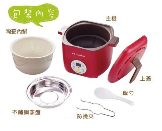 récolte - CotoCoto 日式電飯煲(紅色)RHC-1C|陶瓷內膽|健康電飯煲|多功能電鍋|雙層電飯煲|陶瓷電飯煲|日式電飯煲|陶瓷內膽電飯煲