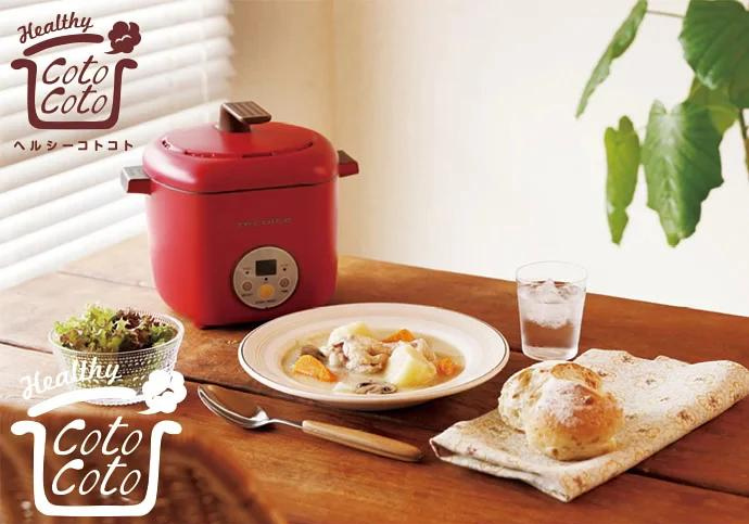 récolte - CotoCoto 日式電飯煲(紅色)RHC-1C|陶瓷內膽|健康電飯煲|多功能電鍋|雙層電飯煲|陶瓷電飯煲|日式電飯煲|陶瓷內膽電飯煲