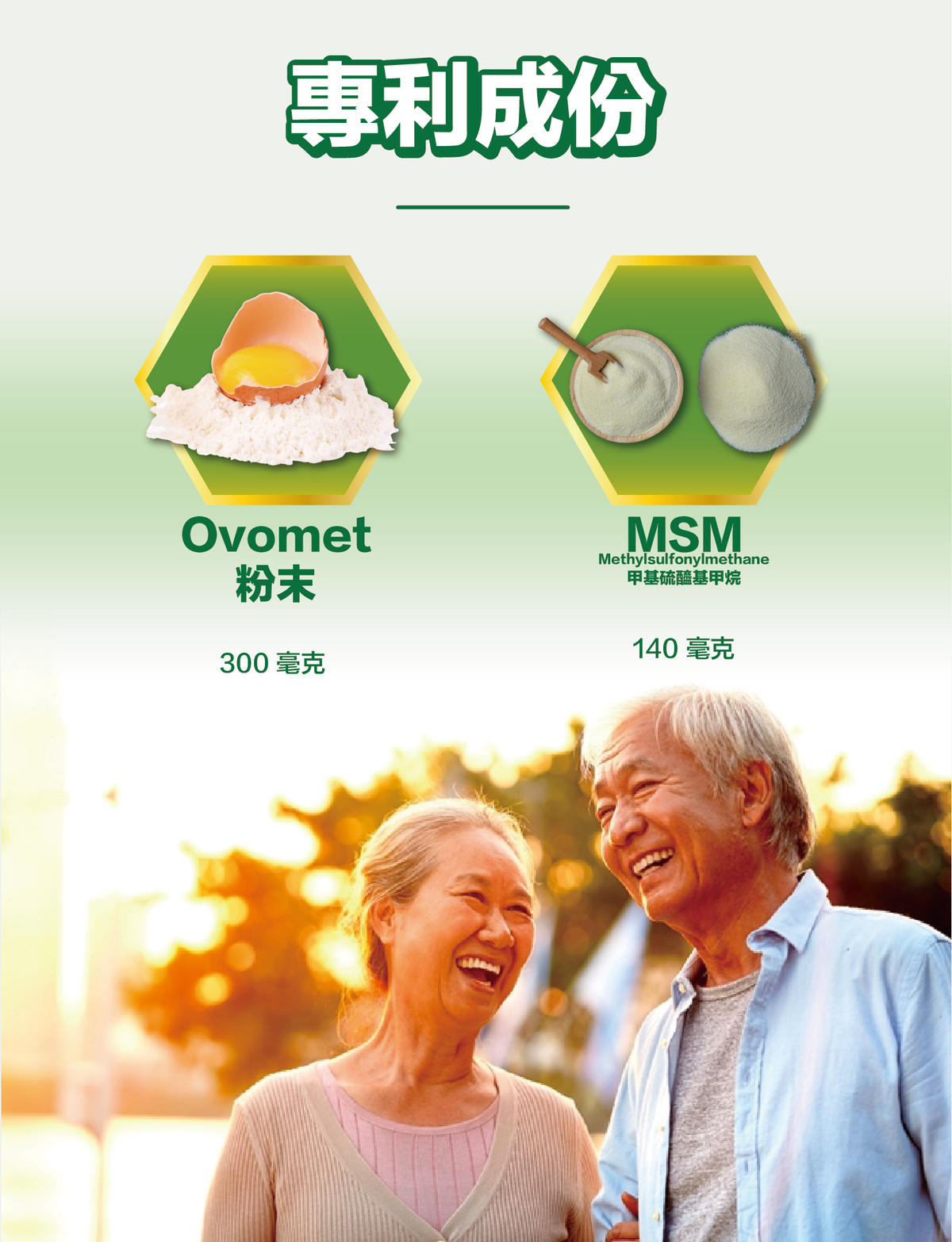川御 - 關節の御守(60粒裝)保健品|補充品|健康食品|營養補充劑|膳食補充劑|關節健康|關節保健品|葡萄糖胺|軟骨素|補軟骨|關節痛|甲基硫醯基甲烷